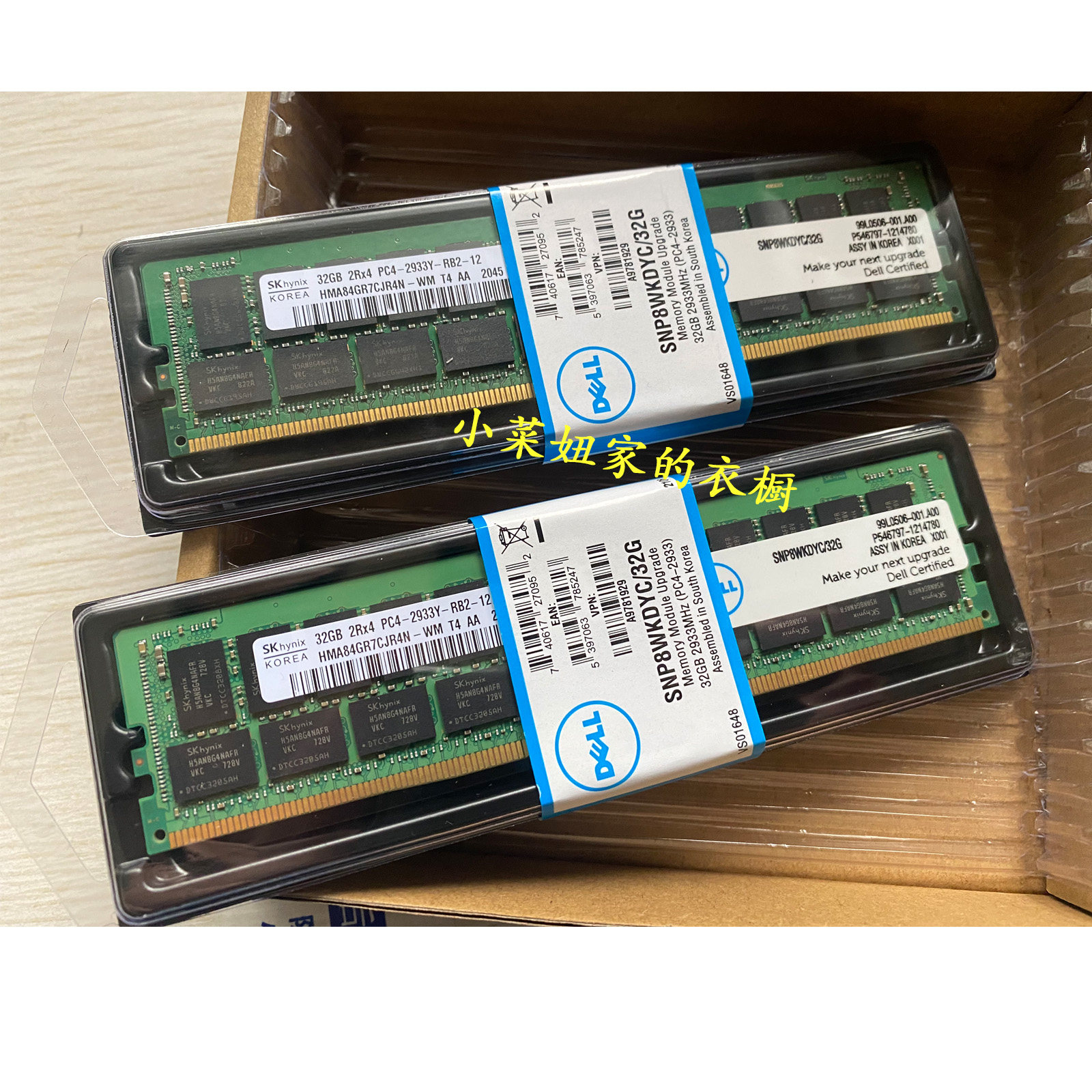 戴尔适用 16G 32G DDR4服务器内存2400 2666 2933 3200 ECC RDIMM