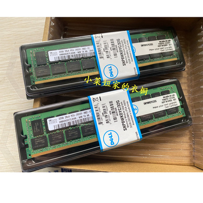Dell戴尔32G2933REG服务器内存