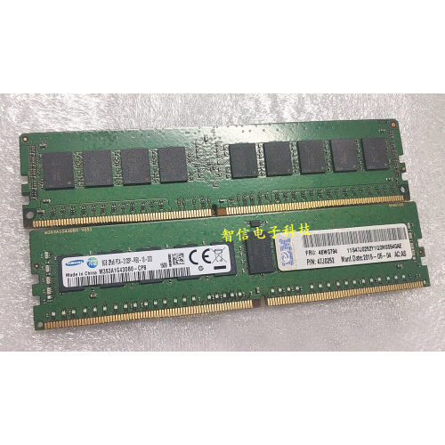 IBM原装8G2133REGDDR4内存