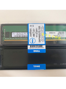 DELL戴尔 盒装SNPHNDJ7C/16G服务器内存16GB DDR4 2400 ECC RDIMM