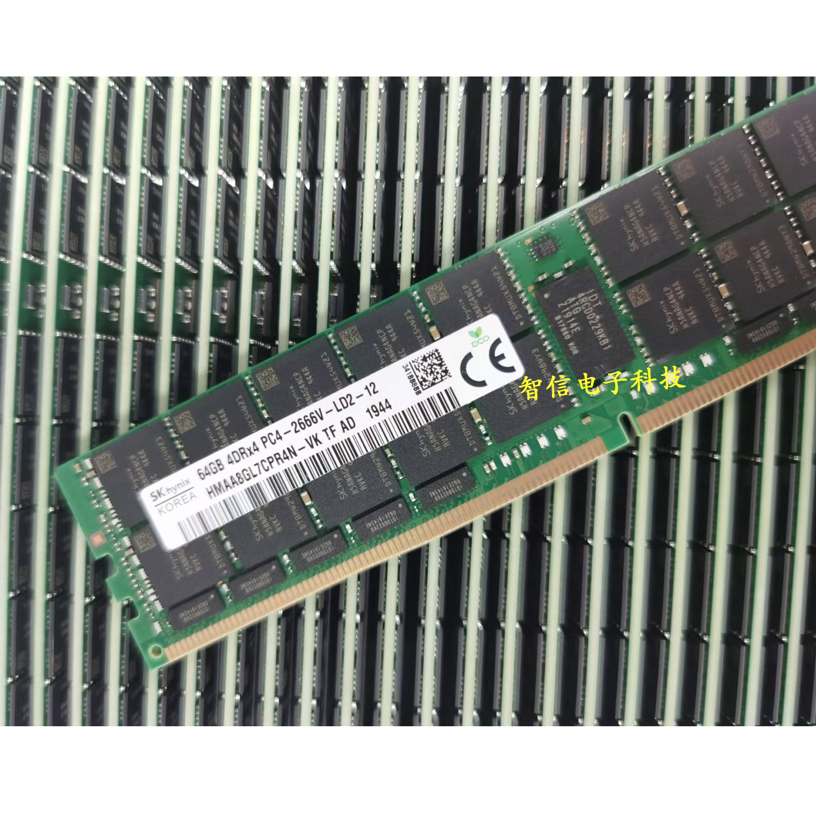 正品SK海力士64G2666ECC内存