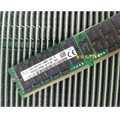 正品SK海力士64G2666ECC内存