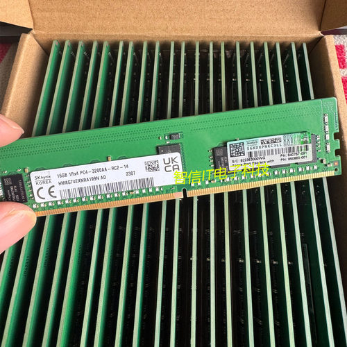 正品HPE16G3200REG服务器内存