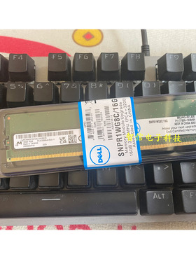 Dell SNPR1WG8C/16G A8663418 16GB 1RX8 PC4-3200AA纯ECC内存条