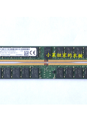正品MT镁光16G 1RX4 PC4-2400T ECC REG半U刀片服务器内存VLP窄条