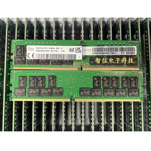 华为原装32G3200ECCREG内存条