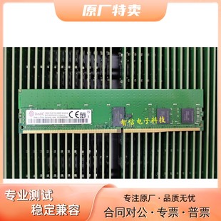 ECC 紫光 内存RECC PC4 1RX8 Unilc 16G 3200P REG DDR4原装 RDIMM