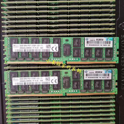 正品HP惠普32GDDR4REG内存2133