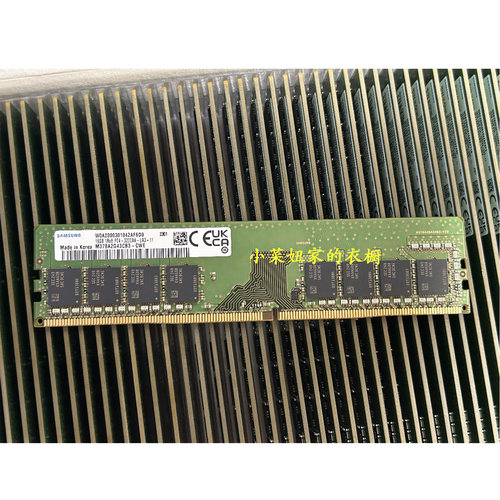 三星16G3200DDR4台式机内存条