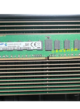 三星M393A1G40DB0-CPB 8G 1RX4 PC4-2133P-RC0 ECC REG服务器内存