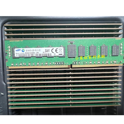 三星8G2133ECCREG服务器内存