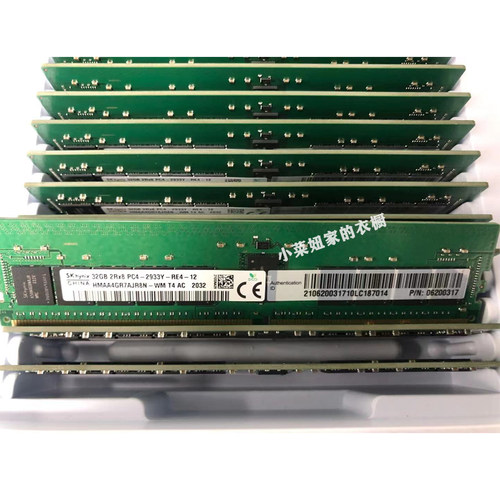 华为原装32G2933REG内存条