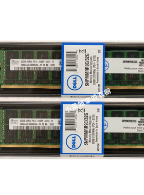 DELL戴尔SNPMMRR9C/32G R630 R730 R830 R930 T430服务器内存32GB