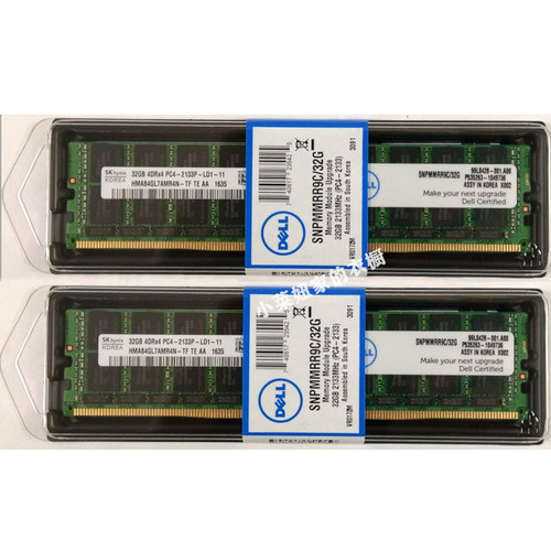Dell戴尔32G2133服务器内存DDR4