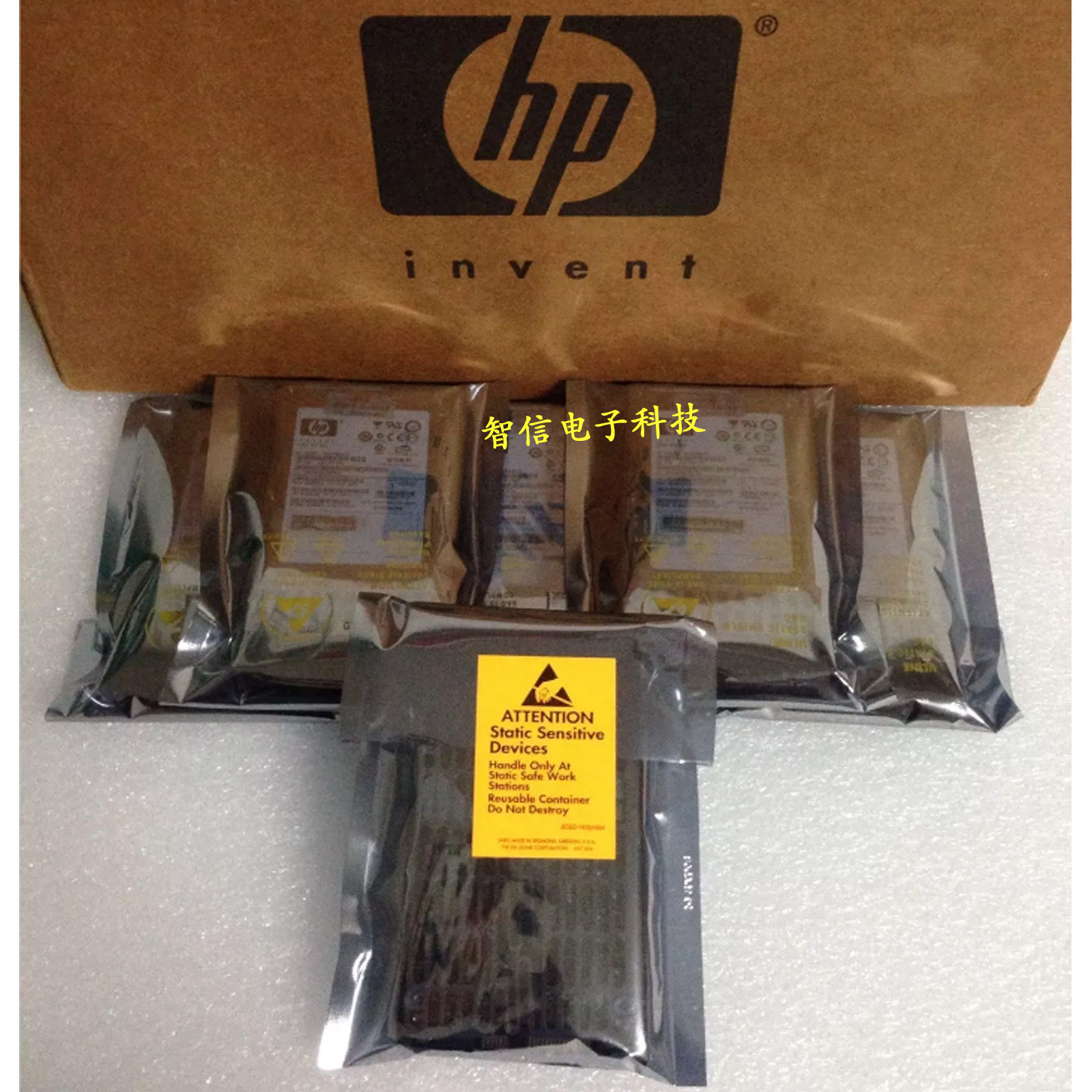 HP惠普原装服务器硬盘300GB