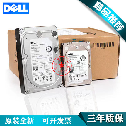 原装DELL 1T 2.5寸 SAS 12G 0D4N7V 056M6W硬盘ST1000NX0453/0473