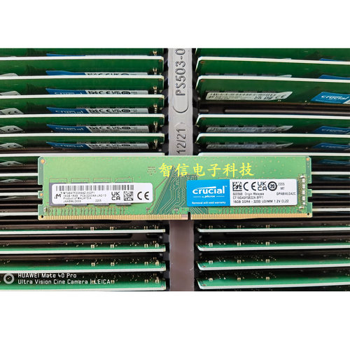 镁光英睿达16G3200台式机内存