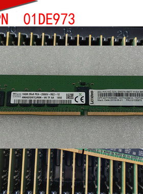 联想01DE973 7X77A01303 16G 2RX8 PC4-2666V DDR4服务器内存RECC