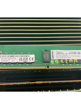 联想 4X77A64906 02YE641 16G DDR4 2Rx8 3200 REG ECC服务器内存