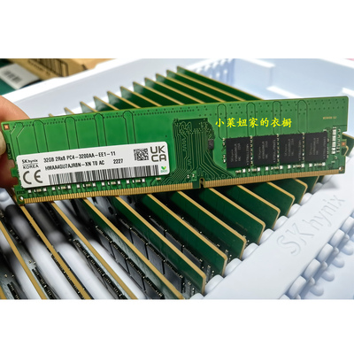 SK海力士32G3200DDR4纯ECC内存