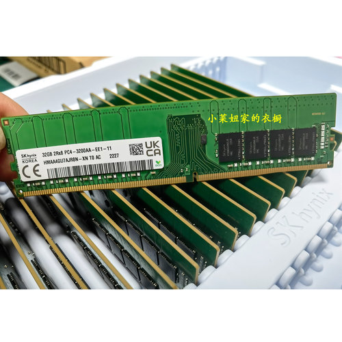 全新SK海力士32G3200C纯ECC内存