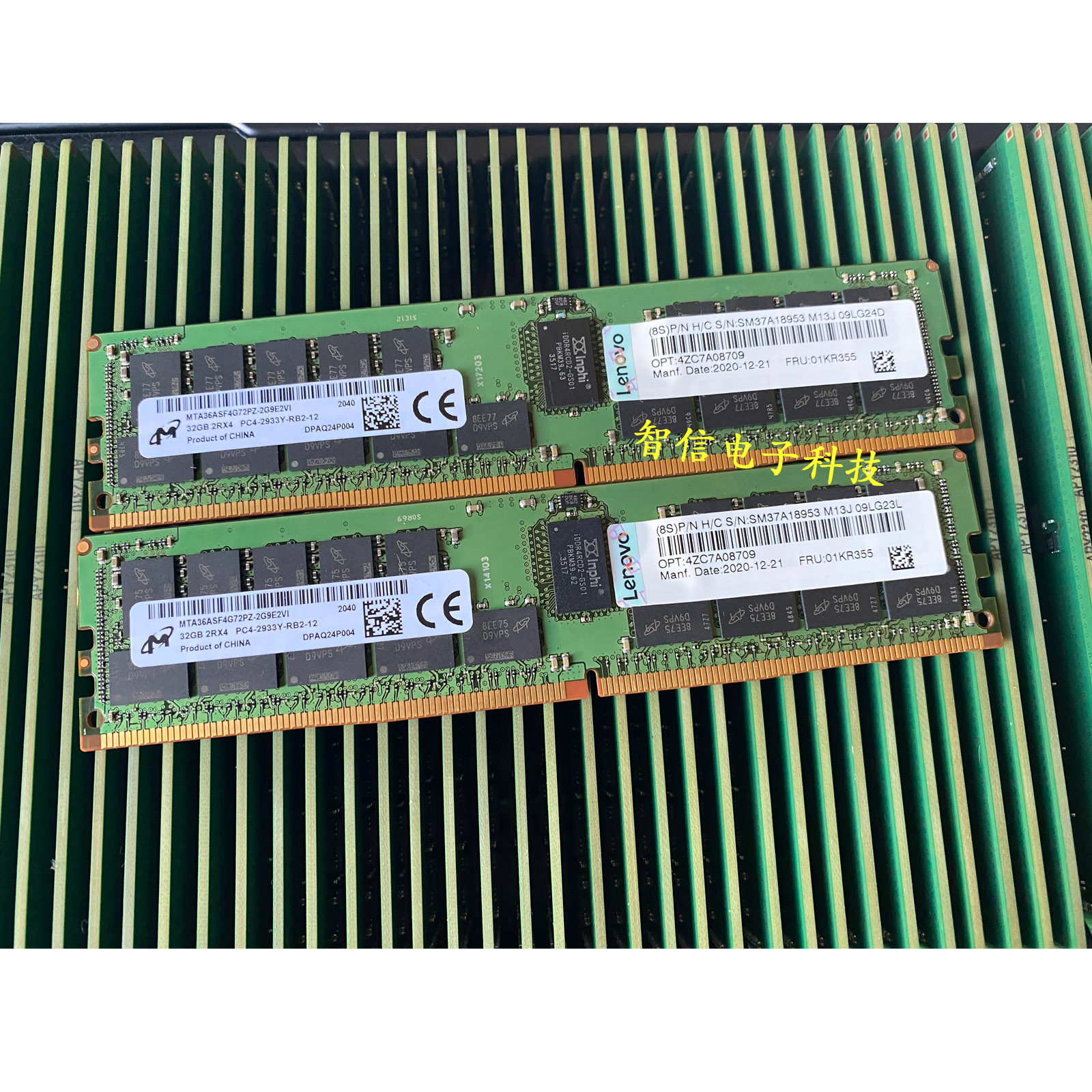 联想 SR550 SR650 SR850 SR860服务器内存32G DDR4 2933 ECC REG