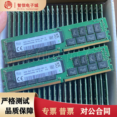 三星镁光SKDDR432G服务器内存