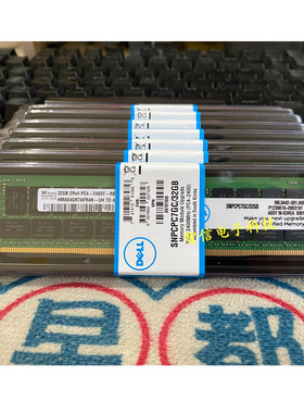 DELL R530 T430 M630 服务器内存 SNPCPC7GC/32G 32GB DDR4 2400T