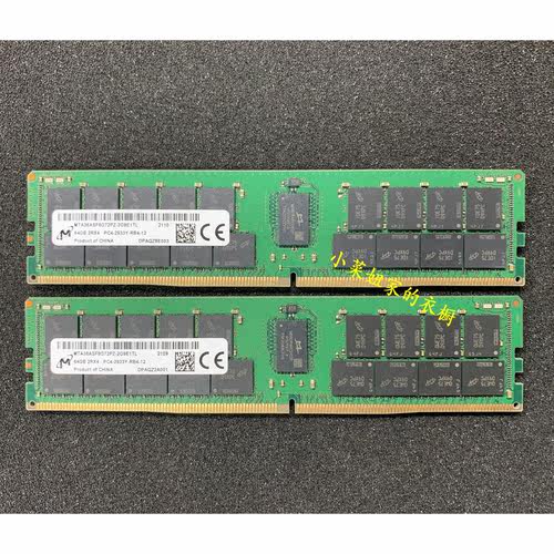 原厂MT镁光64G2933ECCREG内存