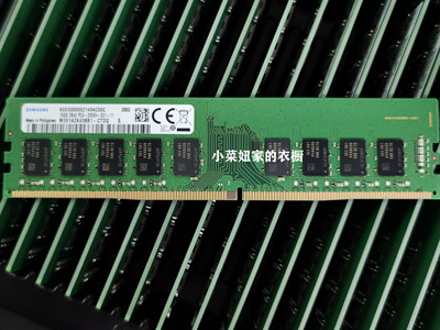 三星16G2666纯ECC服务器内存