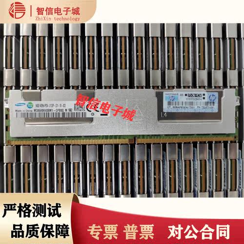 HP原装 726724-B21 752373-091 774176-001 64GB PC4-2133P 内存
