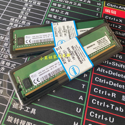 Dell戴尔16G3200REG服务器内存