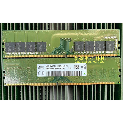 SK海力士16G3200台式机内存DDR4