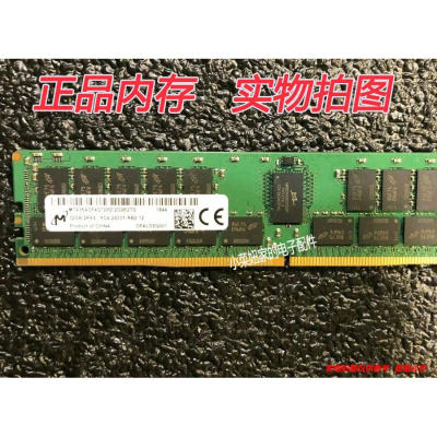镁光DDR4 32G 2RX4 2933 ECC REG服务器内存MTA36ASF4G72PZ-2G9J3