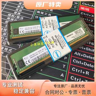 3200AA DDR4 AA799064 DELL盒装 REG内存 16G PC4 16GB SNPM04W6C