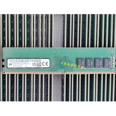 原装MT镁光16G3200纯ECCUDIMM