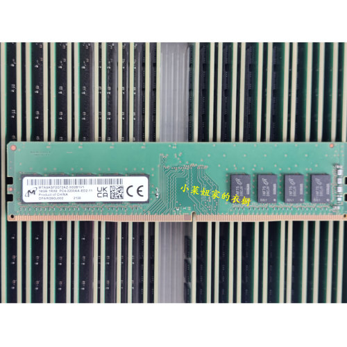 镁光16G3200纯ECC服务器内存条