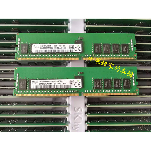 SK hynix HMA82GR7AFR8N-UH 16G 2RX8 PC4-2400T DDR4 服务器内存