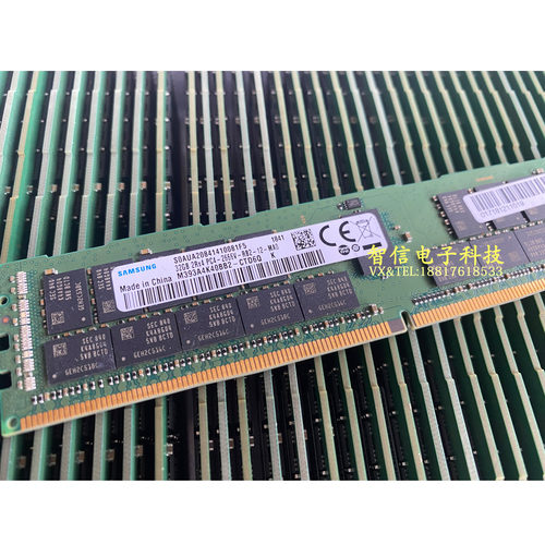 三星原装32G2666ECCREG内存条