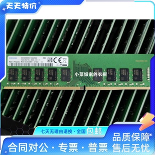 2666V 16GB 纯ECC 2RX8 PC4 16G UDIMM服务器内存条DDR4 三星原厂