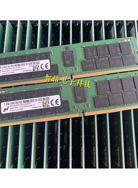 MT 镁光 MTA36ASF8G72PZ-3G2F1服务器内存条64GB 2RX4 PC4-3200AA