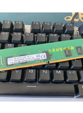 原厂SK海力士 8G 1RX4/1RX8 PC4-2400T ECC REG服务器内存 RDIMM