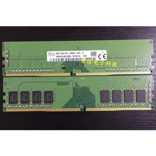 SK海力士8G2666DDR4台式机内存