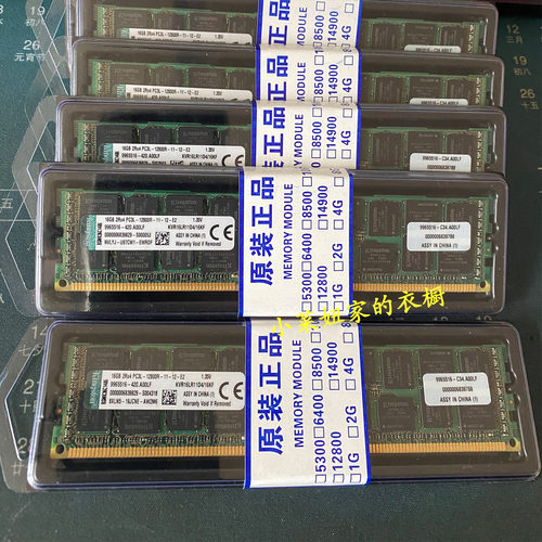 正品金士顿16GDDR3REG内存1600