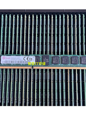 正品紫光 8G 2RX8 PC3-12800P REG服务器内存HXMSH8GP13A1F1V-16K