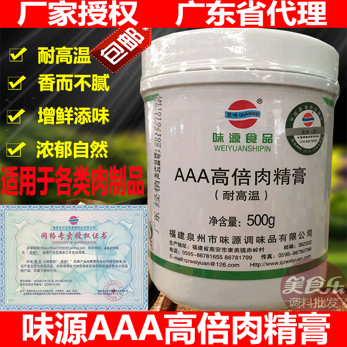 味源高倍aaa小笼包牛杂火锅