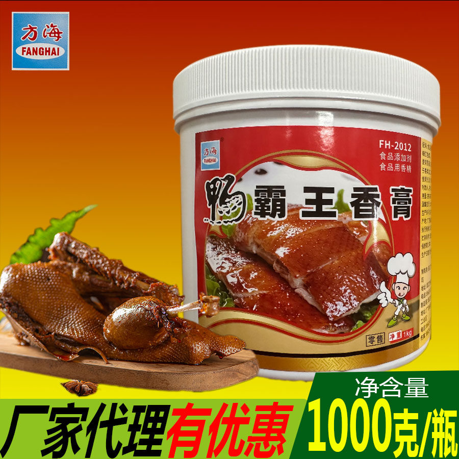 鸭霸王香膏方海黑鸭精武鸭脖烤鸭酱鸭卤鸭鸭货专用膏卤料酱香膏