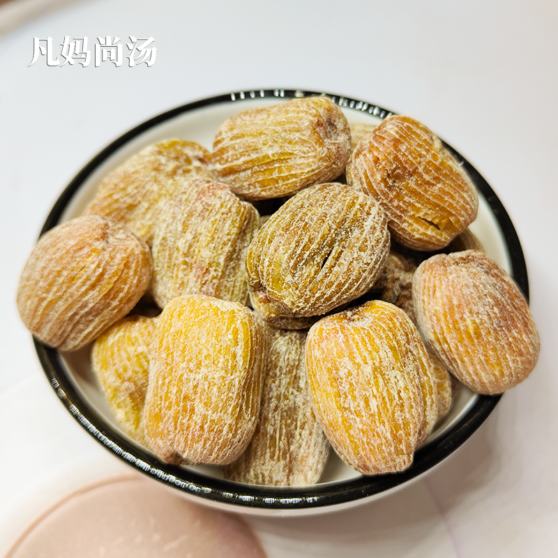 金丝蜜枣干煲汤古法特产蜜枣干包粽子散装蜜栆煲汤500g蜜栆散装