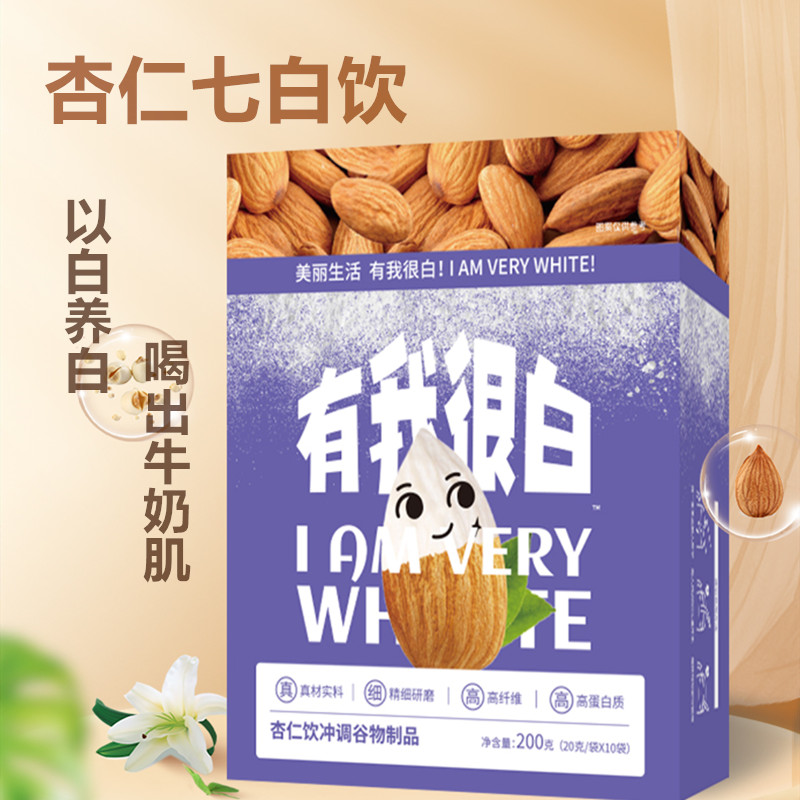 纯杏仁粉冲泡美白南杏仁烘焙杏仁七白饮冲泡营养早餐代餐粉冲饮