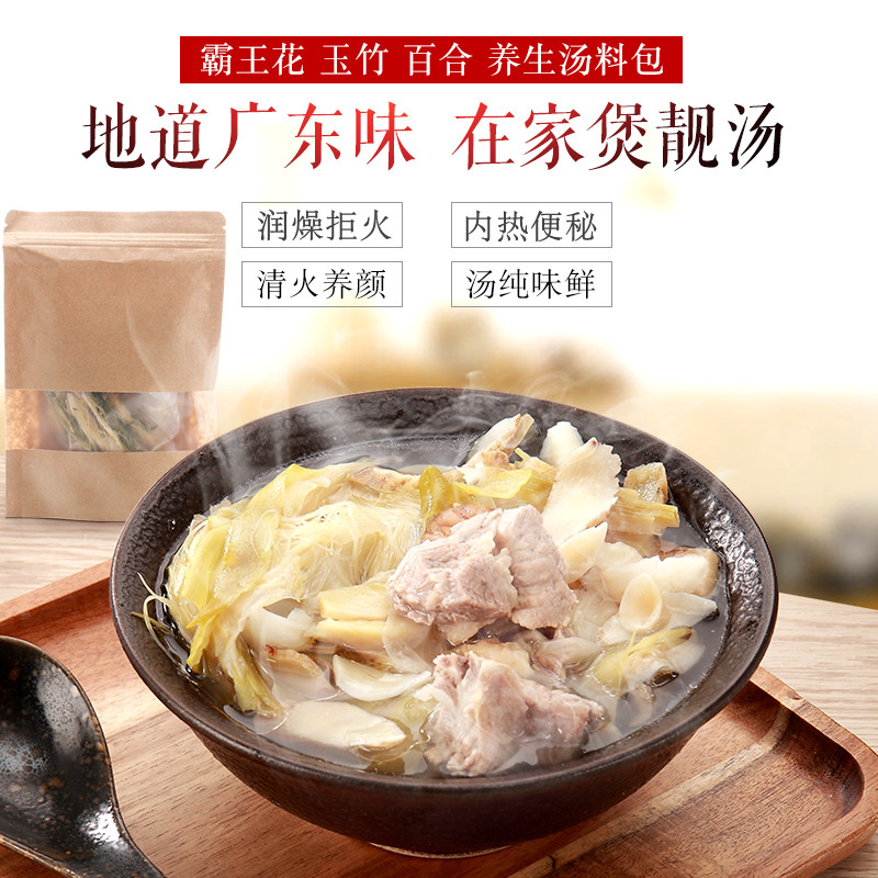 霸王花清热润燥养肺润肠道